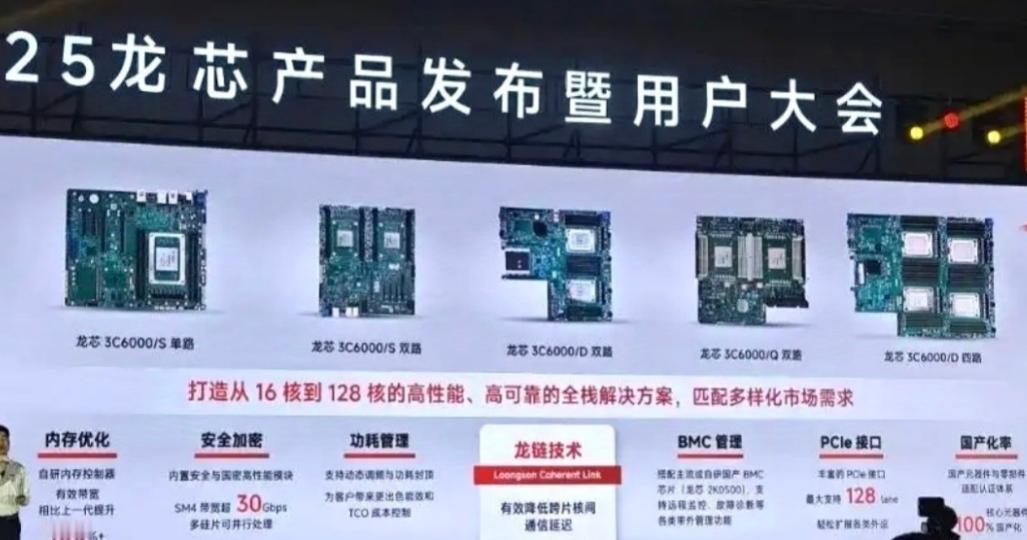 风向终于变了，100%国产芯片落地，不是华为也不是小米，处理能力领先英伟达最强芯