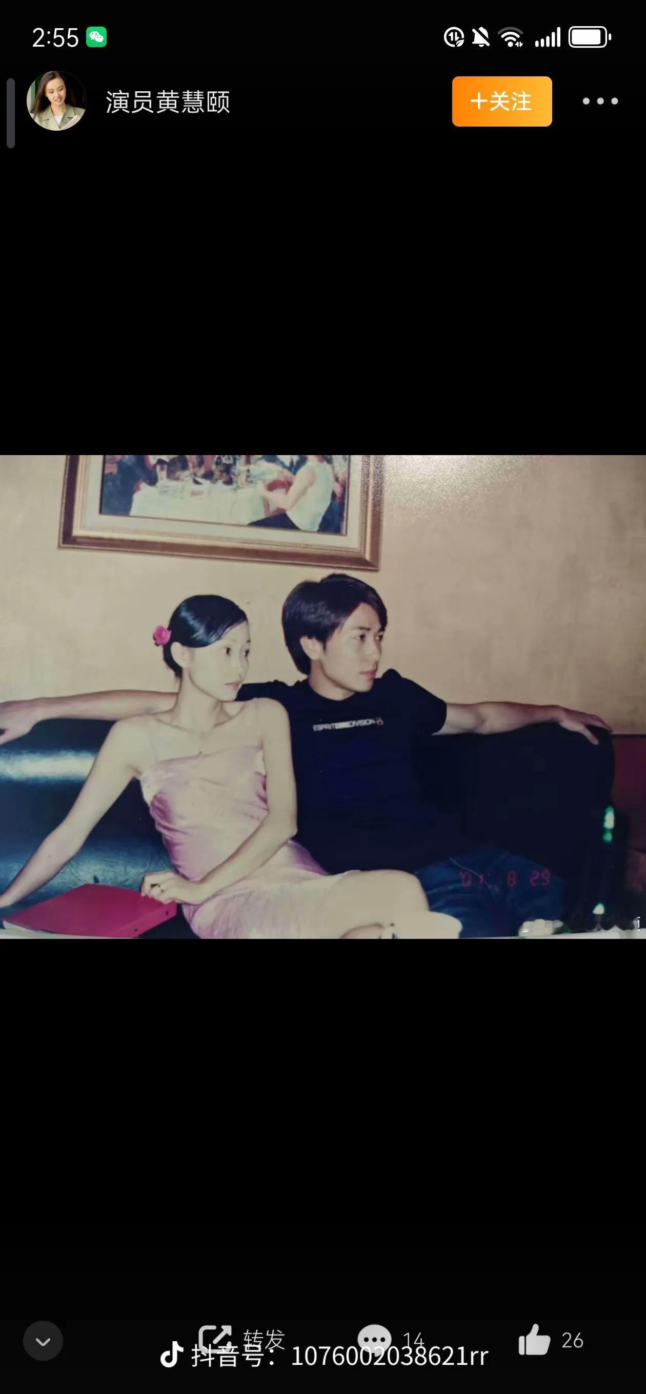 黄慧颐骂保剑锋“得意的丑样”，前妻黄慧颐公布保剑锋婚内出轨，保剑锋不买账，已经发