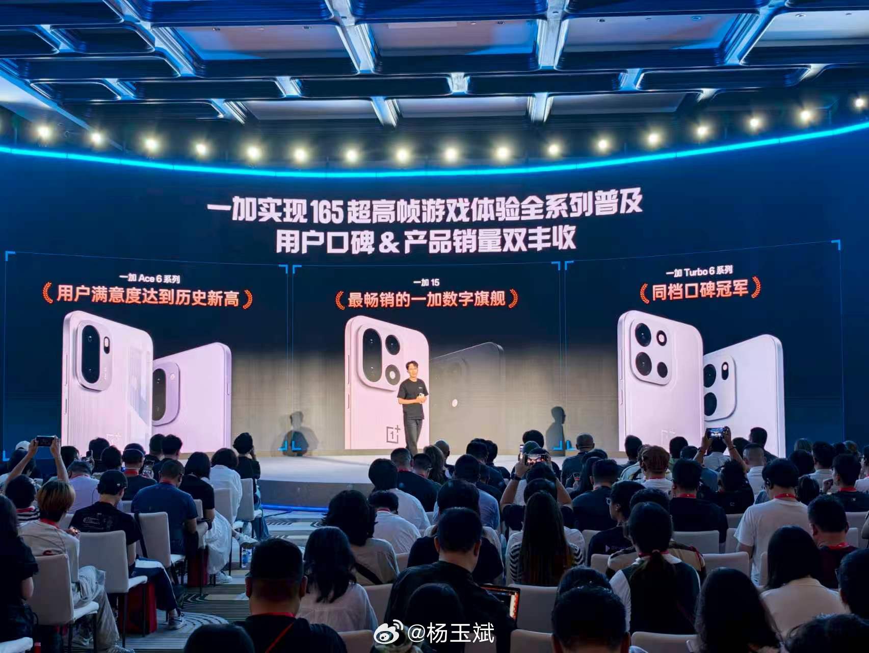 2026 年 7 月 30 日，一加在骁龙游戏技术赏上公布，2026年上半年，一