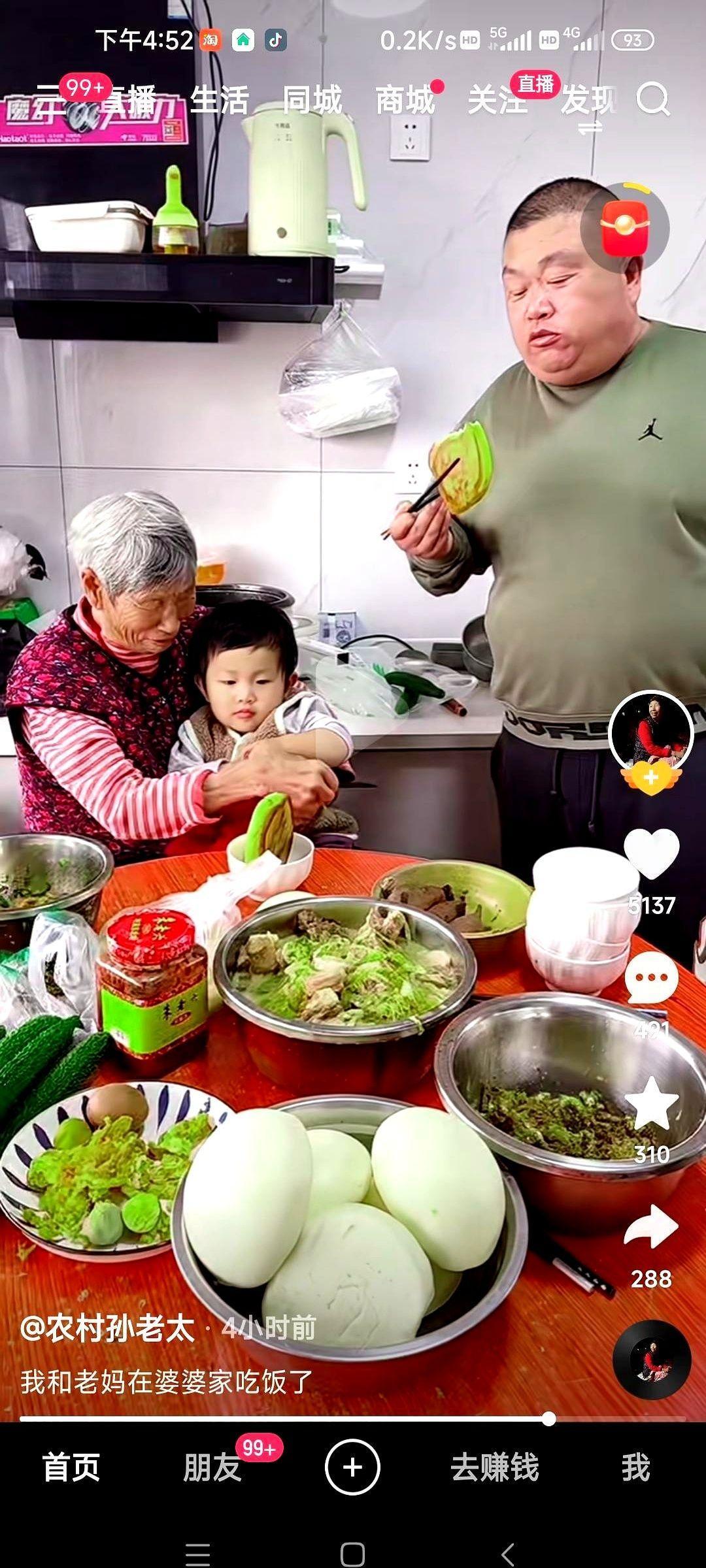 不知道从什么时候开始，回我妈家是“探望”，来婆婆家，倒成了“过日子”。
今天又是