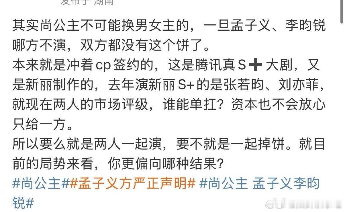 我信，本来就是1+1＞2，换一个不如两个都换 ​​​