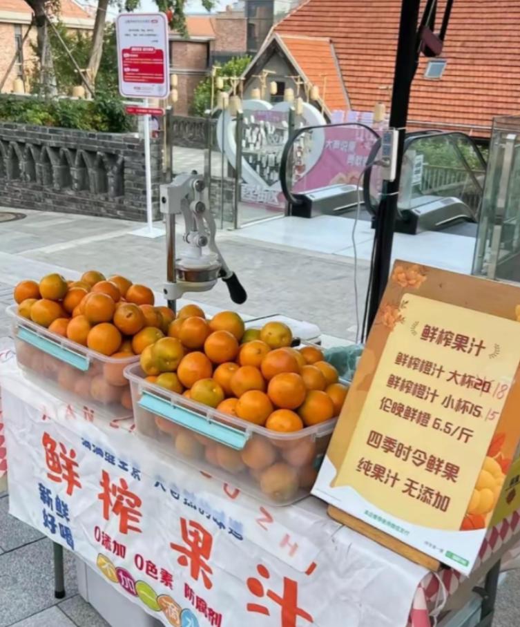 必须严惩！20块钱在景区买一杯现榨橙汁，老板当着面扔进去6个新鲜橙子，榨了满满一