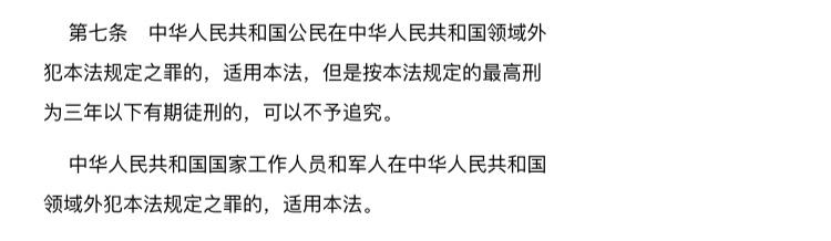 喝酒大闹德国机场，应不应该被追究法律责任。

首先明确一点，喝酒后大闹机场是典型