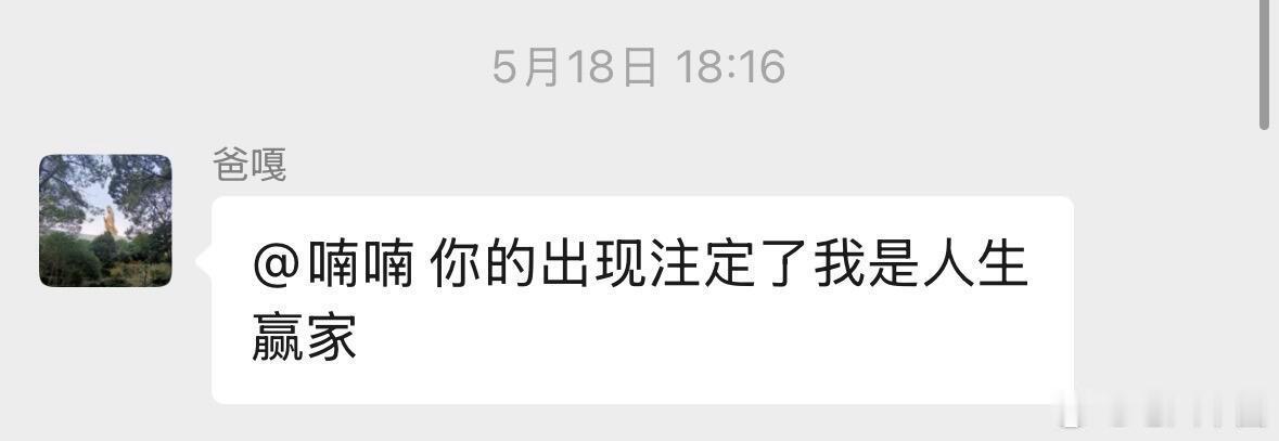 《伟大的引导型父亲》 