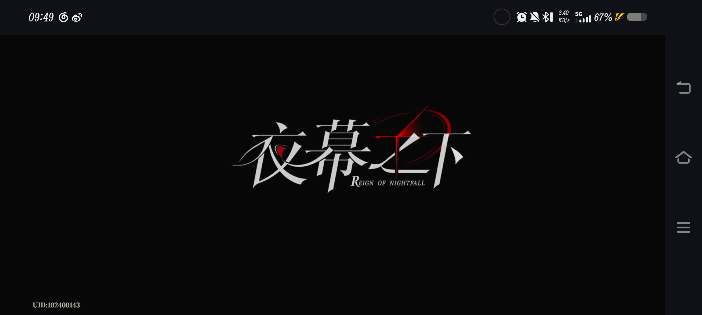 开门了