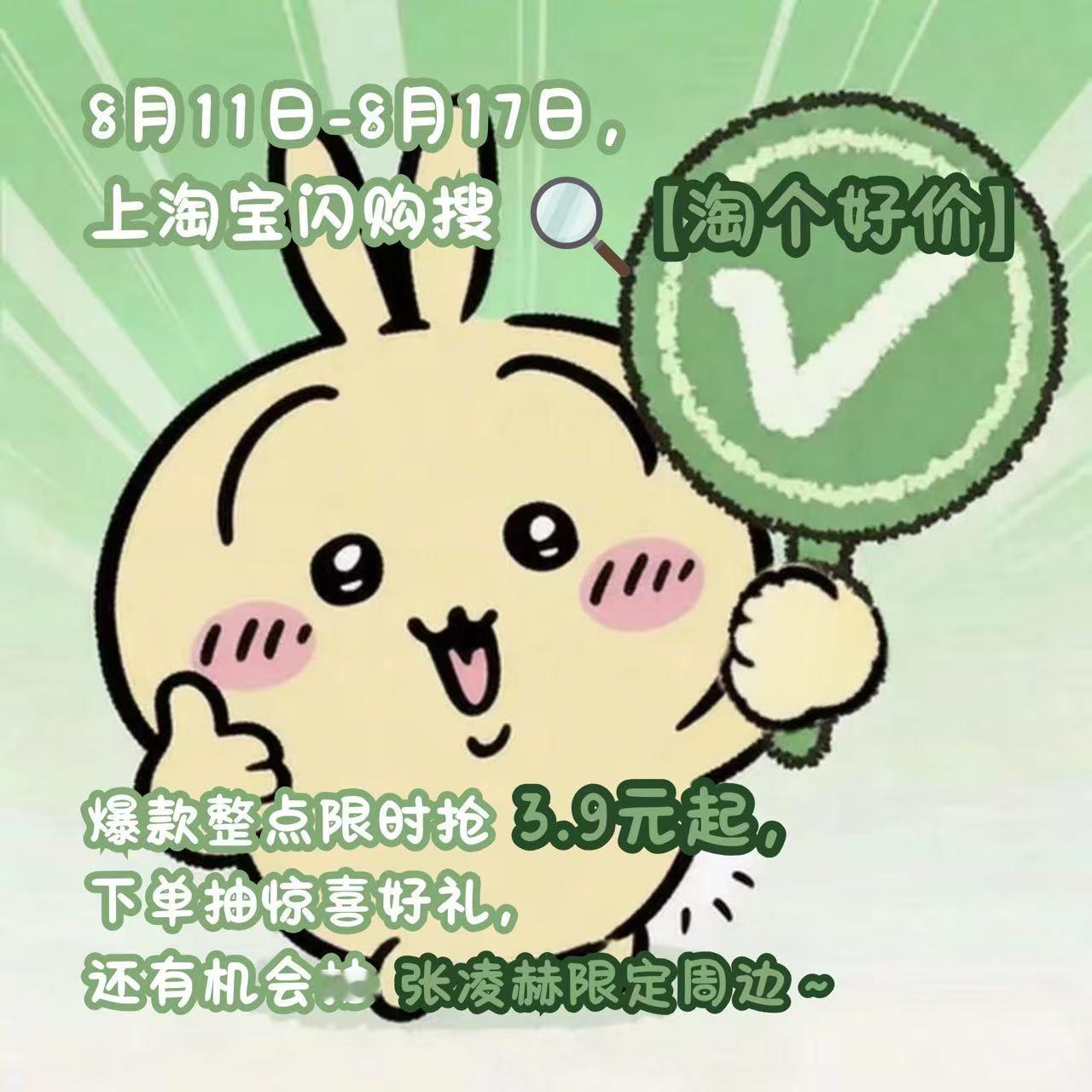 张凌赫说午饭要吃饱才有力气干饭🍛牛约堡奥尔良鸡腿堡×1+自选小食×2 9.9 