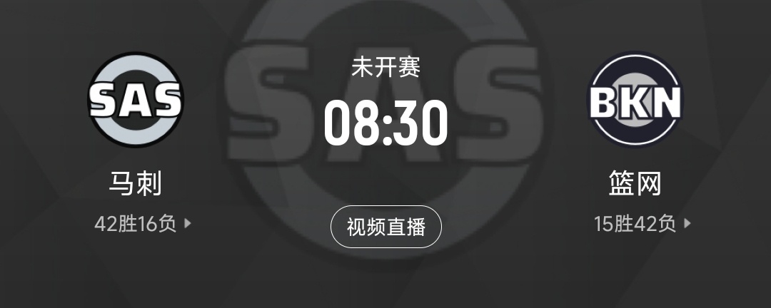 明天背靠背打篮网，该休的可以休了 