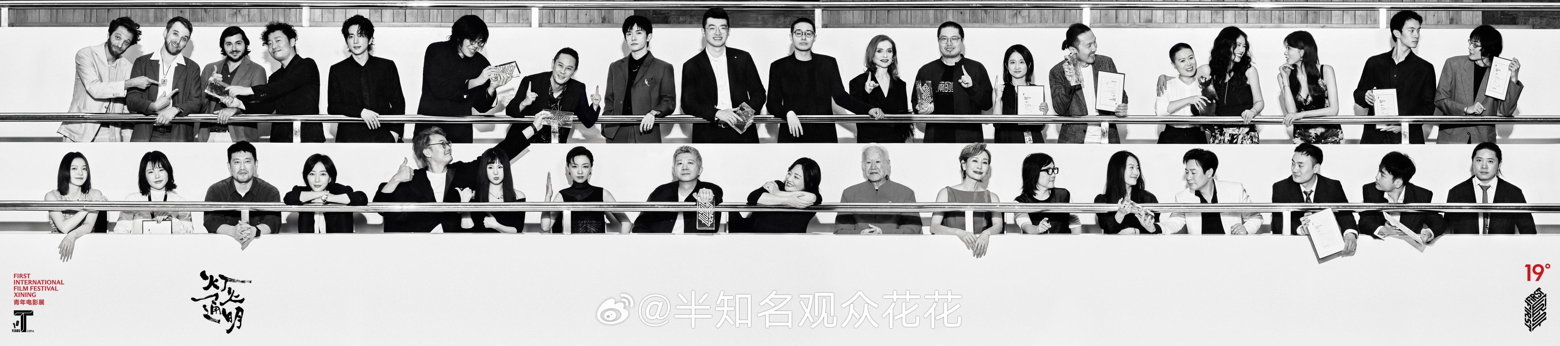 大合照来了FIRST影展大合照易烊千玺FIRST影展合照 ​​​