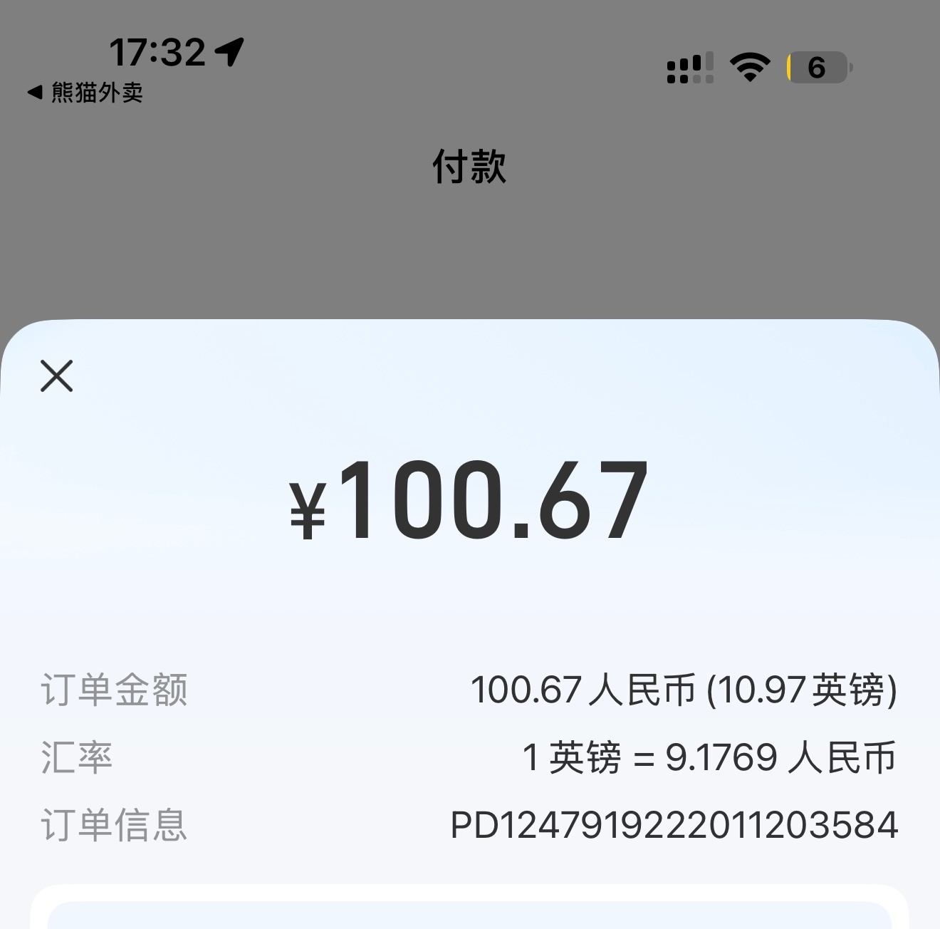喜茶你给我等着，，在这只喝得起星巴克了 
