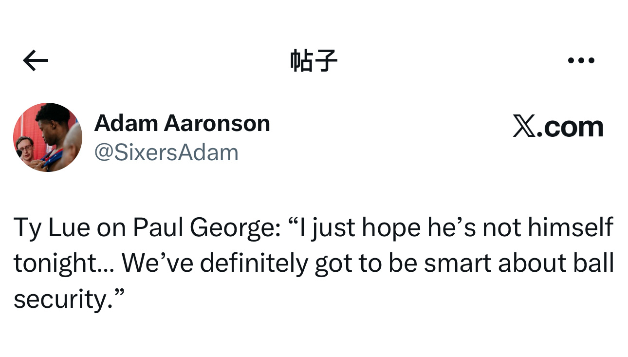 快船队主教练泰伦·卢赛前采访时，谈到保罗·乔治复出首秀——“我只希望他今天比赛状