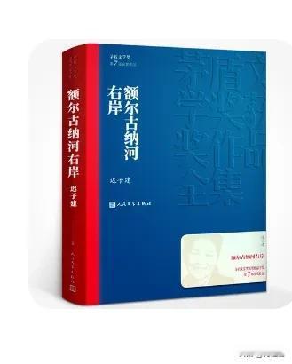 万万没想到，拥有千万粉丝的董宇辉竟然是茅盾文学奖获得者迟子建最牛的读者，迟子建真