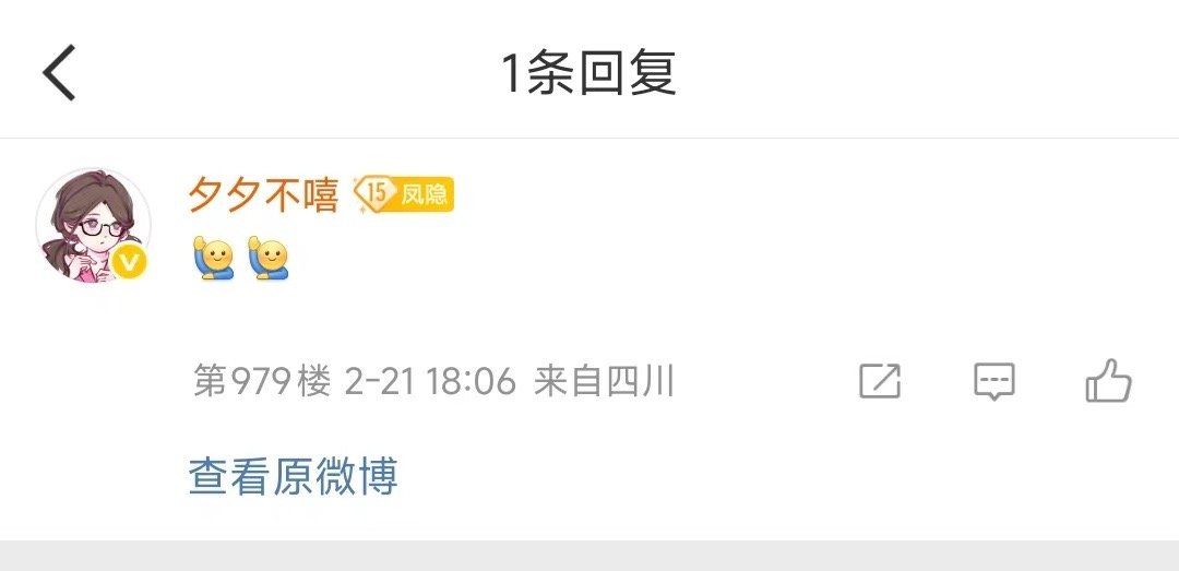 不好意思，还抢到一个979 