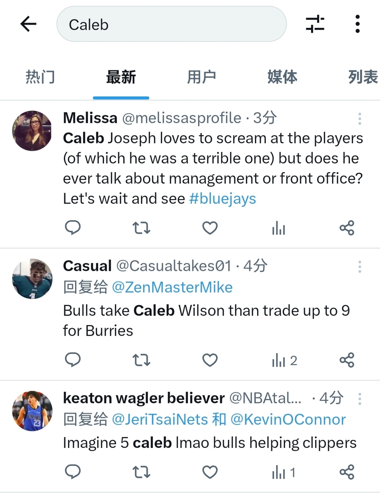 吹趋势前能不能让别人分清狗和caleb，一看最新查无此狗笑死我了 