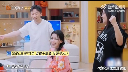 何炅好6少了谁我都不干我们的宿舍 好6团的保命题答案来啦！何老师在《我们的宿舍》