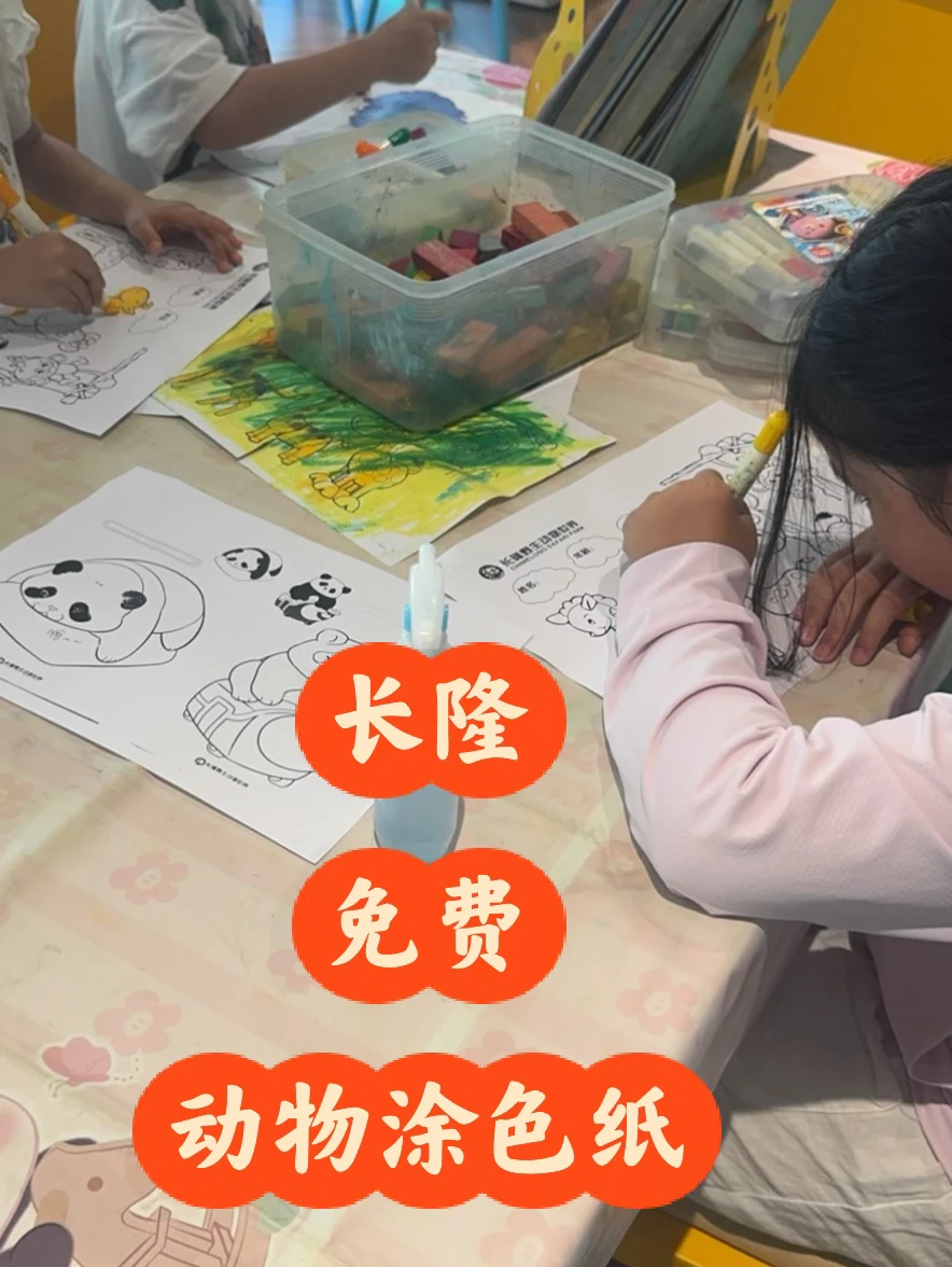 长隆野生动物世界向导带玩一对一