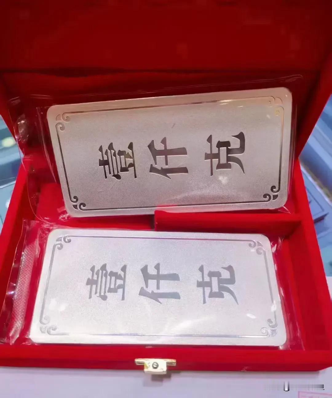 银价又要上涨了！

今天带孩子上街玩，旁边的售货员说，你上次看的银条这两天便宜，