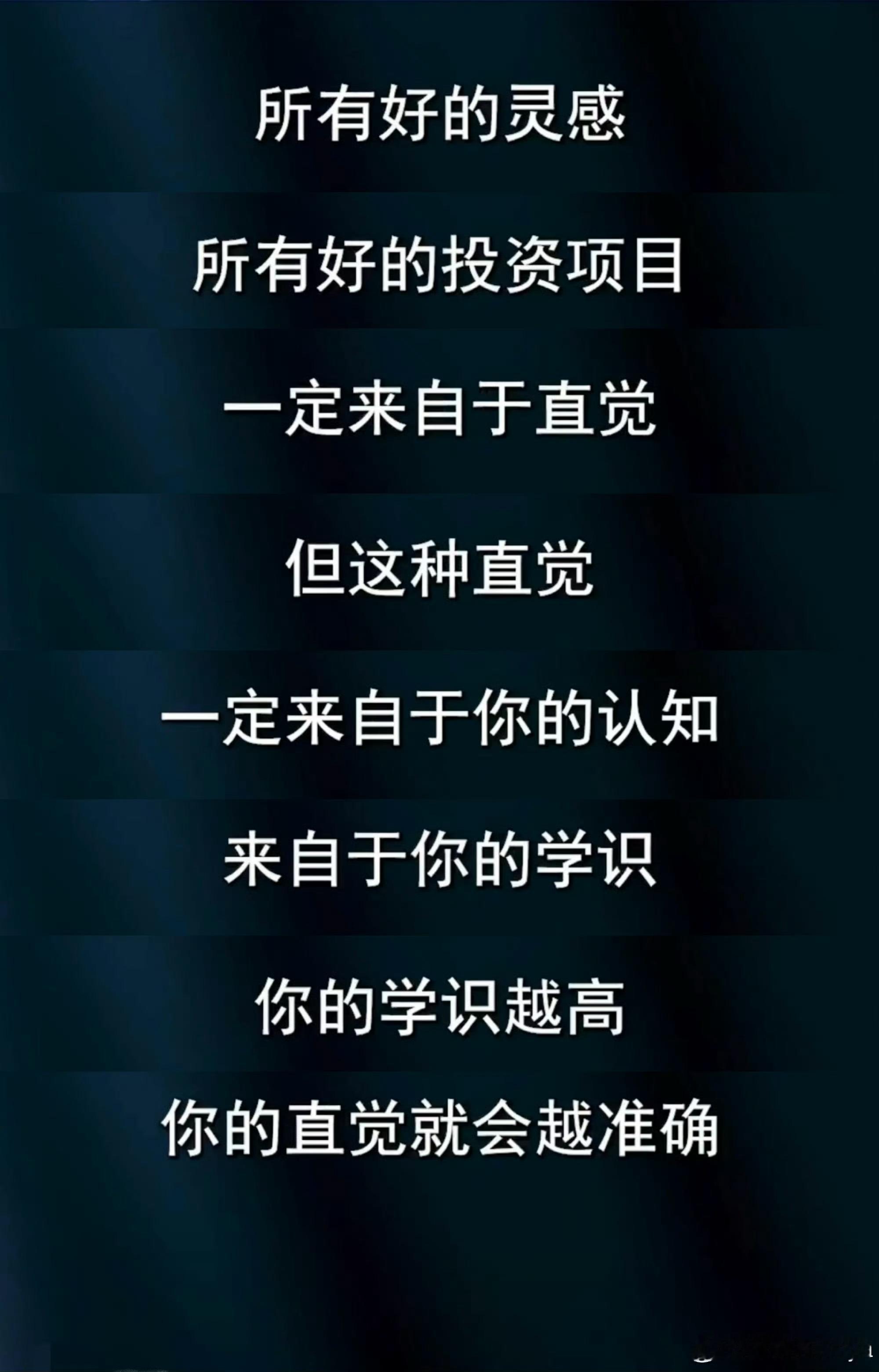肖战劝学不要当文盲公众人物须有社会责任感，这是与光环并行的义务。而文艺战线是国家