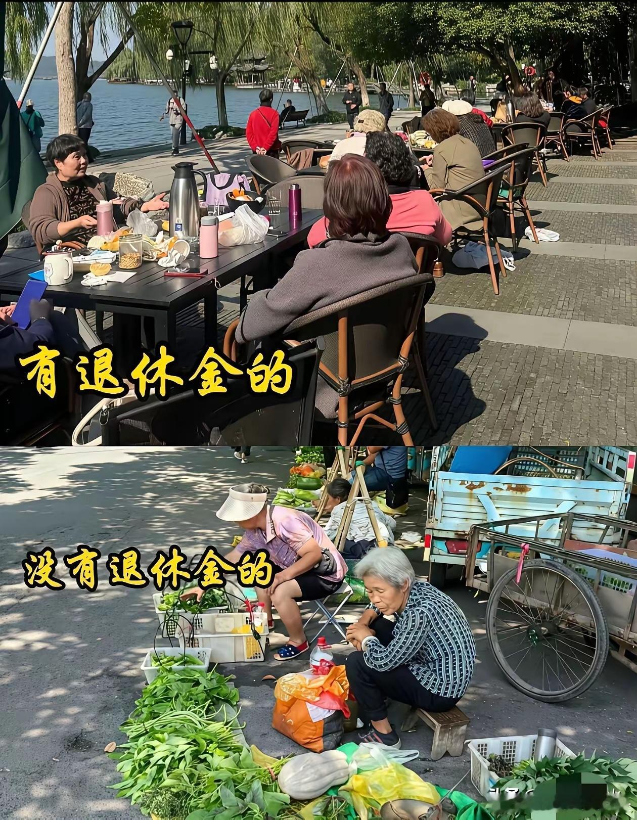 谁不想有退休金啊！ ​​​