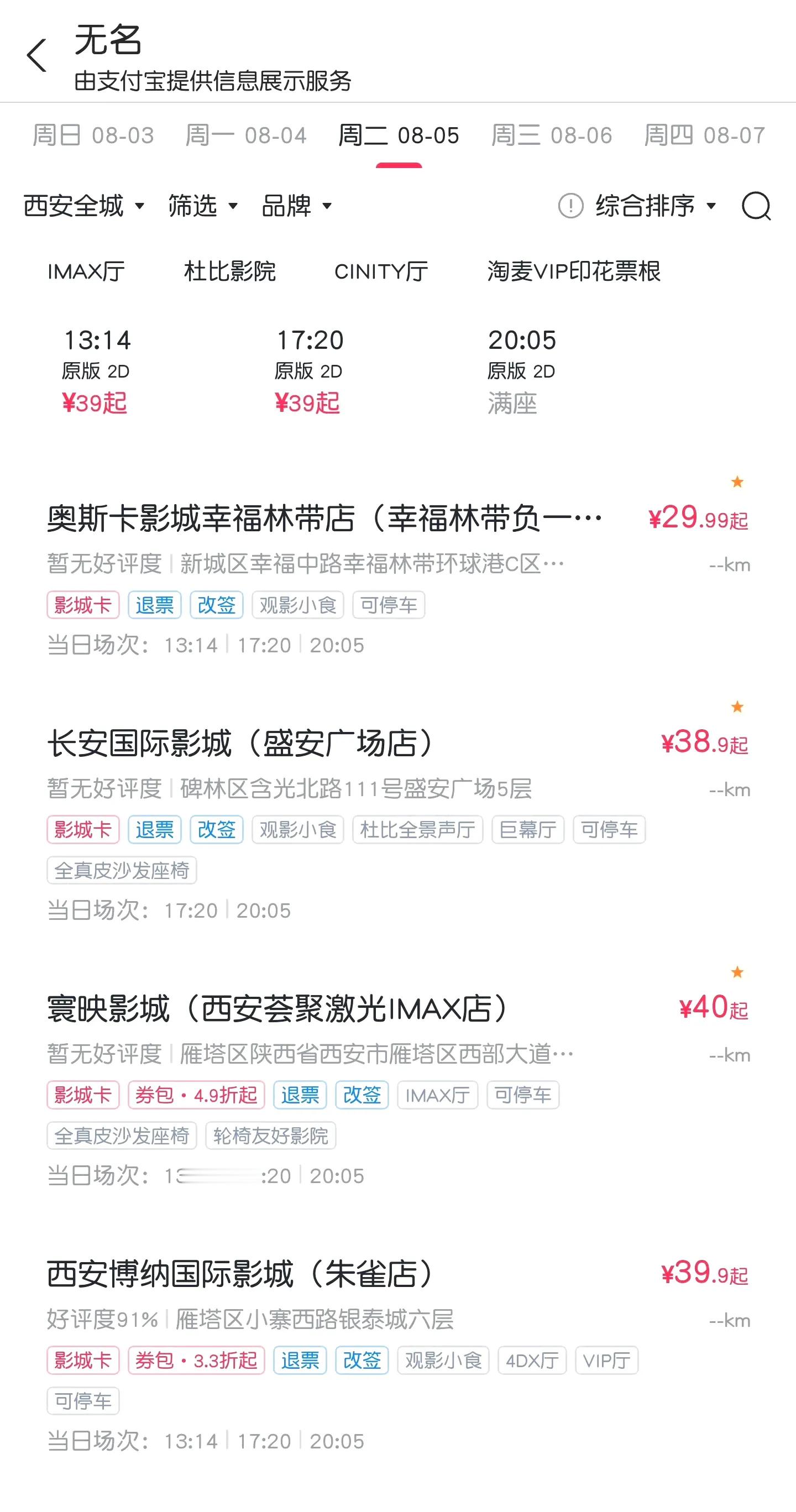 片方专宠叶先生，王一博获独特待遇。要求严格，尽显独家宠爱。独一无二，尽显尊贵。 