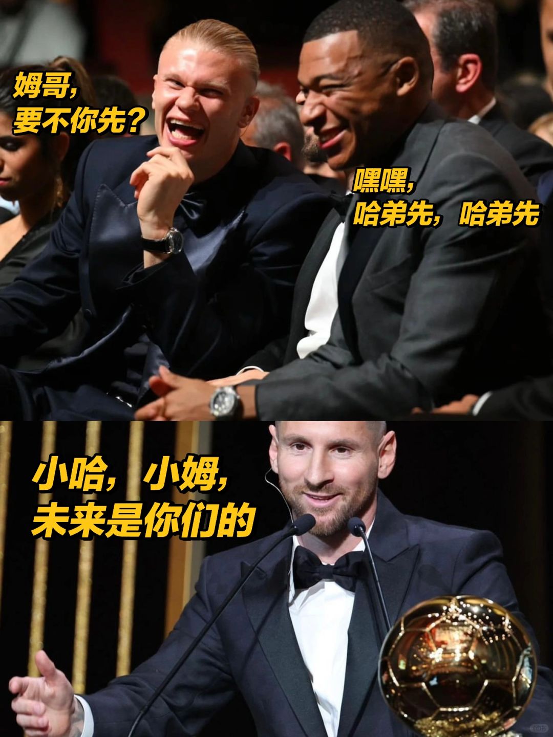 未来，是你们的😂