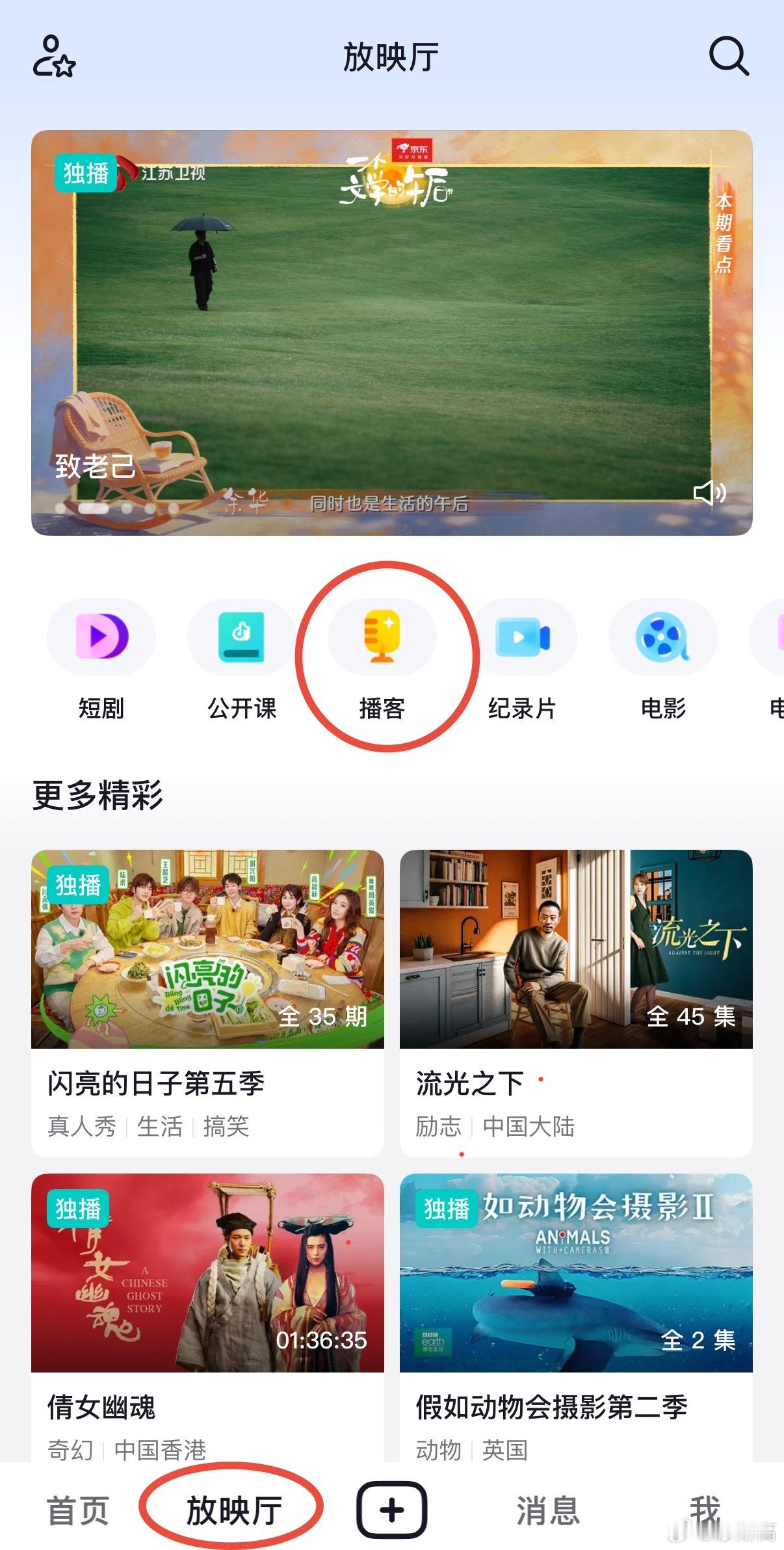 做科技内容这行，光追热点远远不够。真正让你在输出的时候有东西讲的，是那些愿意花二