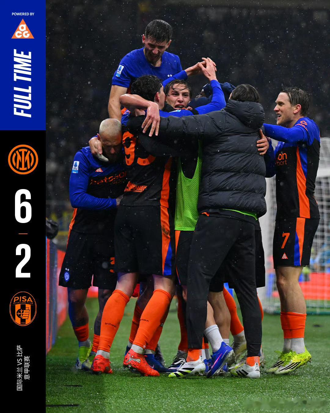 我就说嘛！打个比萨还是完全没问题的，国际米兰6-2大胜凯旋，意甲的冷风终于不再吹