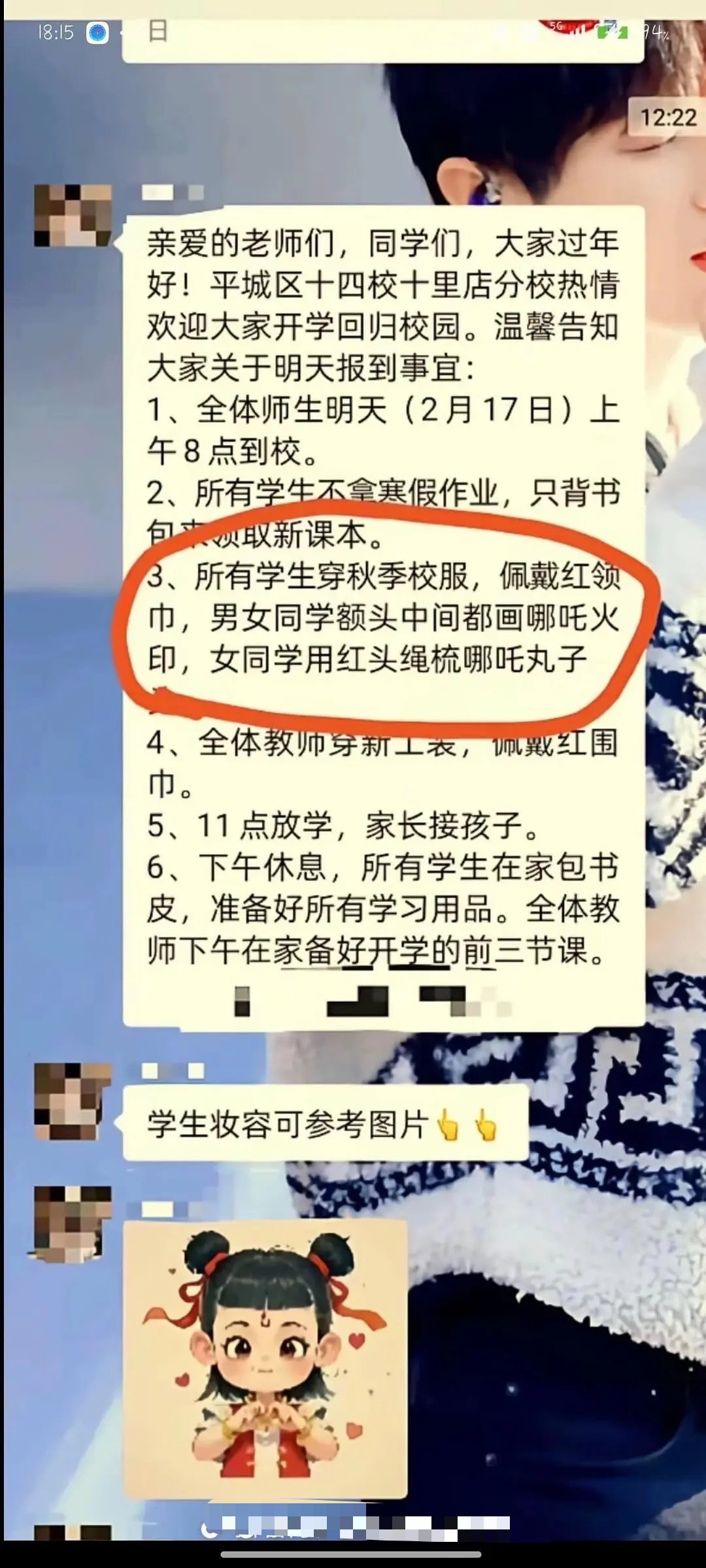 不是，这是整活还是真的？？？ 