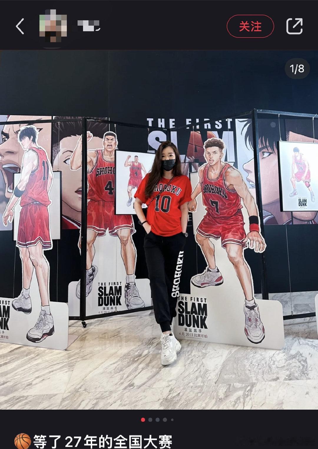 #灌篮高手帅哥浓度好高# 《灌篮高手》的帅哥实在是太多了吧，作为一个女孩子，真的