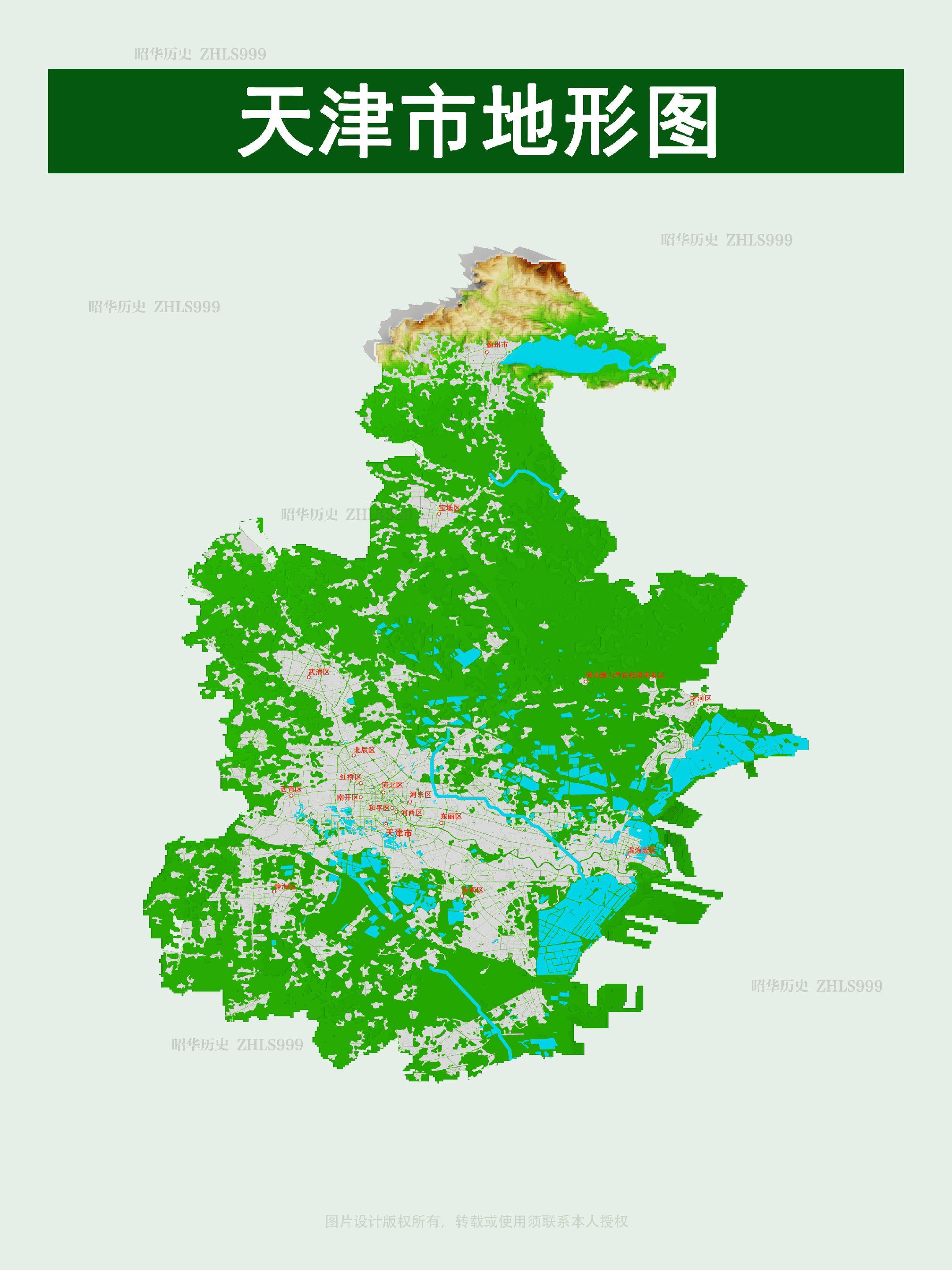 天津市地形图。