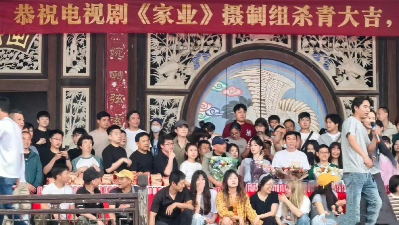 杨紫家业杀青大合照 ​​​