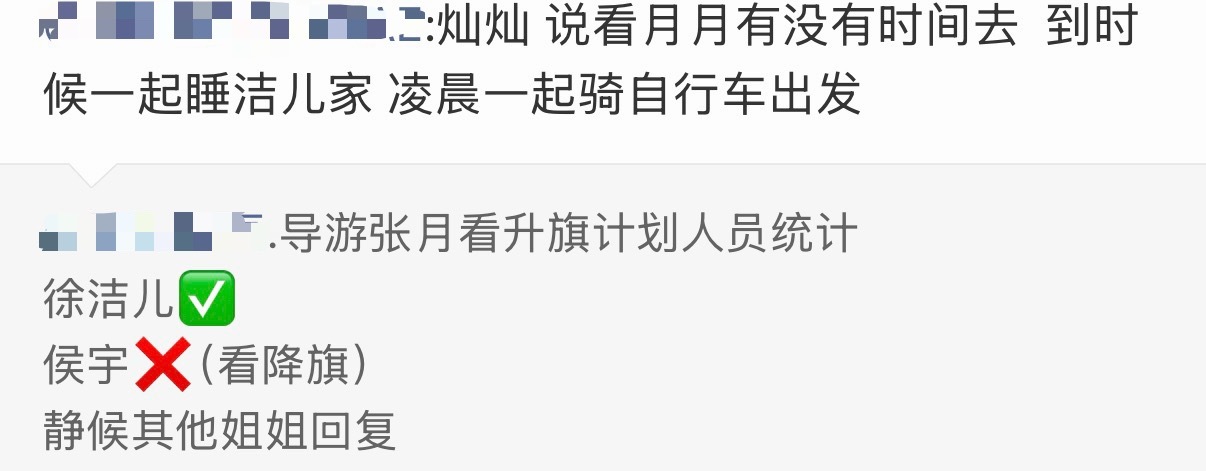 坚强母亲独自抚养两个孩子，即使是在年近半百的高龄也要在凌晨三点陪两个孩子去看升旗