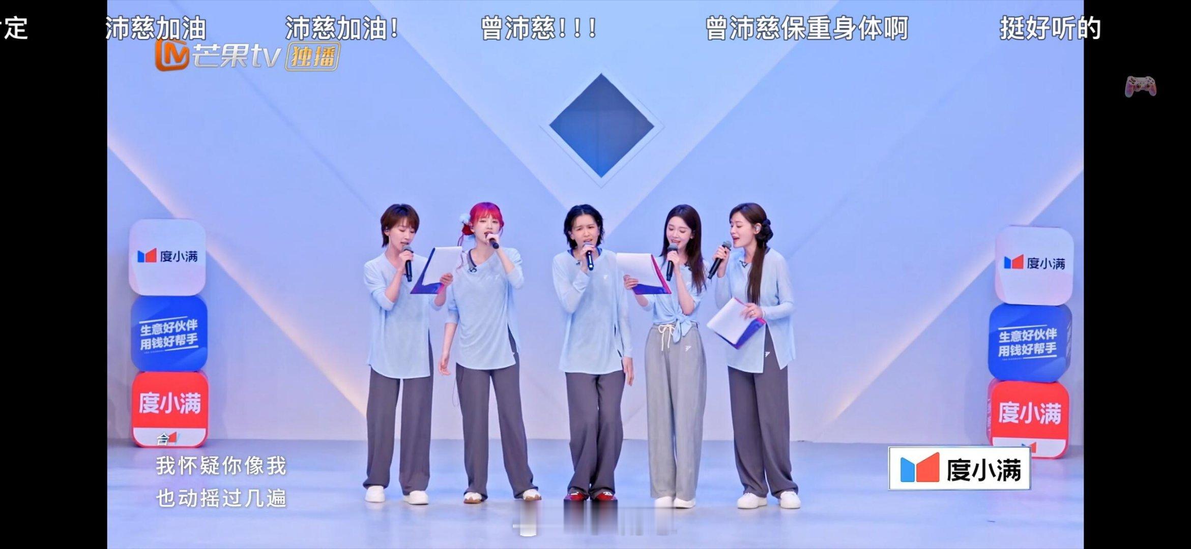“她脚分超开的”小考我们火山就这么水淋淋的开叉唱歌了乘风破浪的姐姐‖乘风破浪的姐