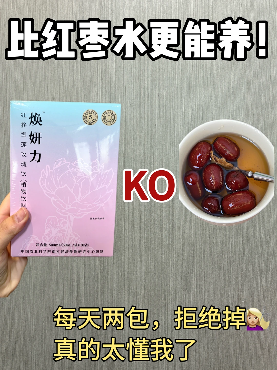 怪不得你火！一用就懂（掉发