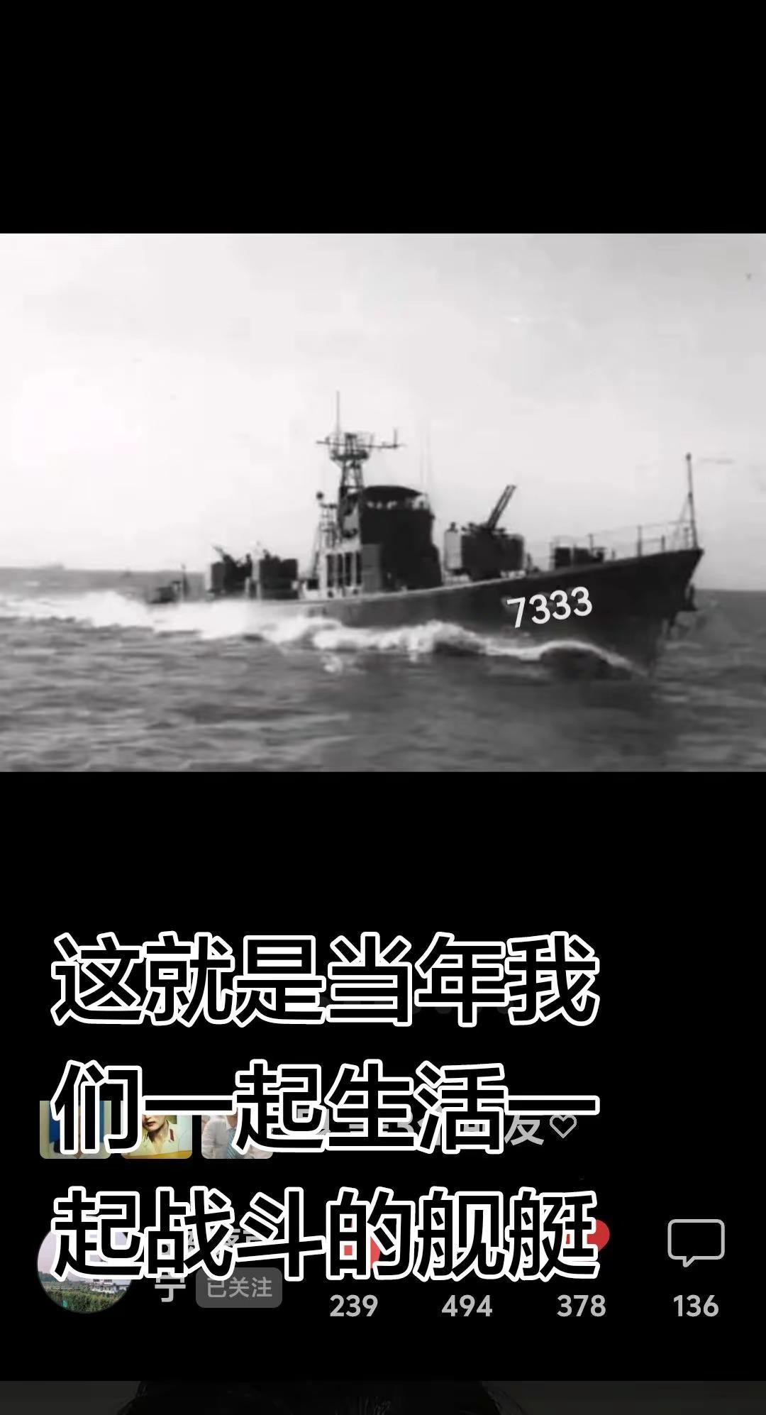每天一个军事作品