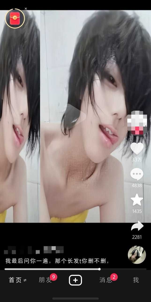 宝子你好的坏的 