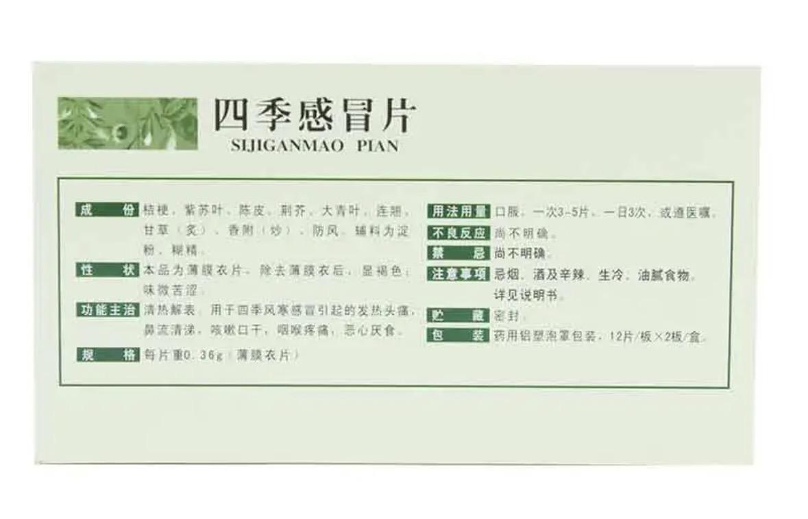 绝了！
3.19药监局重拳，中成药不许再写尚不明确
3月19日官方放大招，中成药