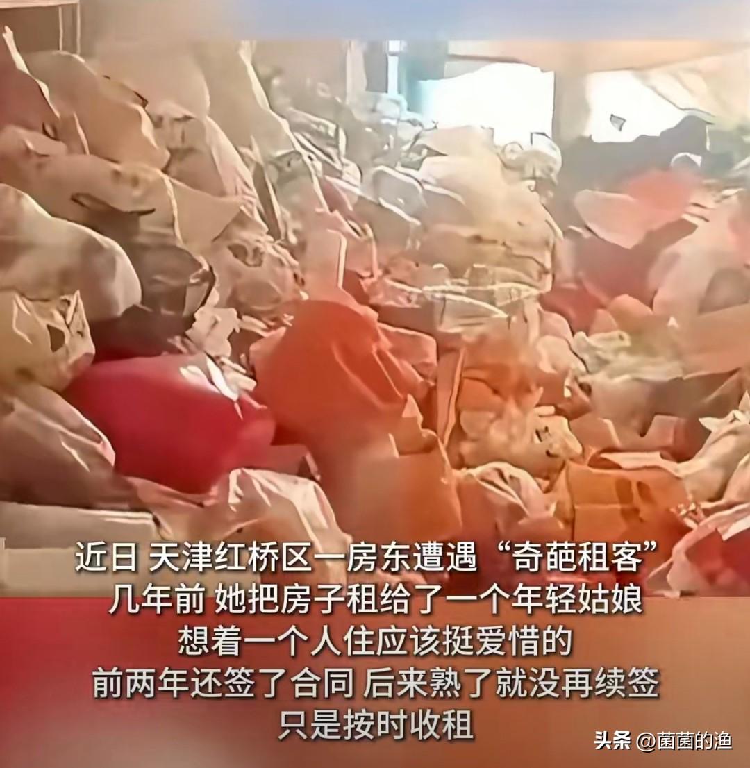 好家伙！天津租客退租玩消失，40㎡房子堆满垃圾，吊车都来帮忙清运！你能想象吗？推