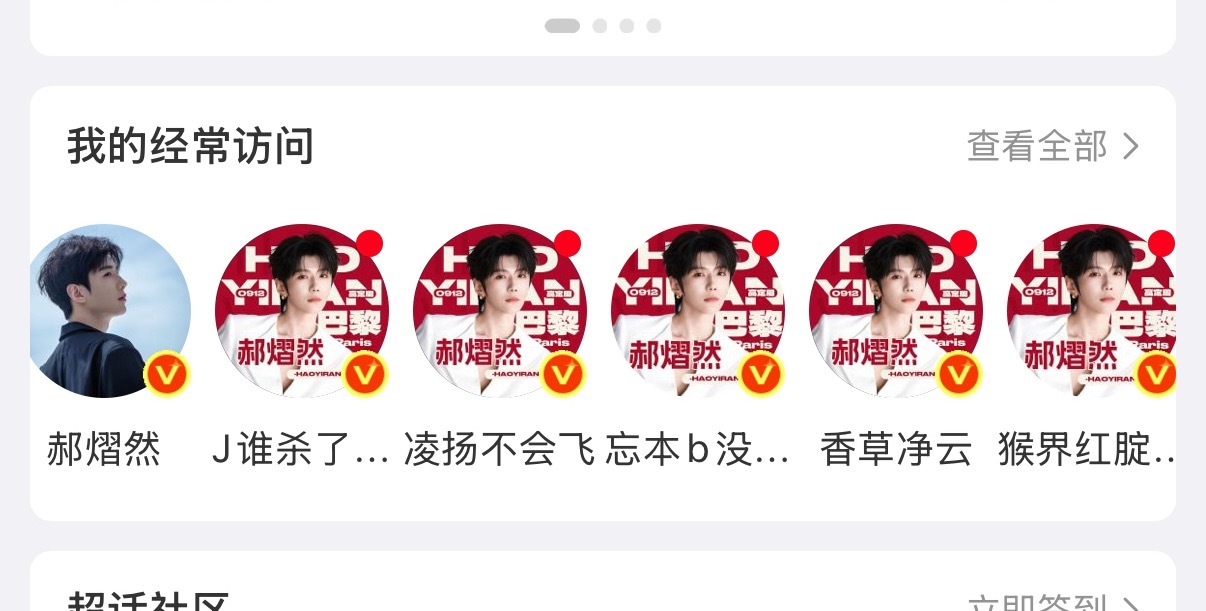 红红火火恍恍惚惚红红火火 
