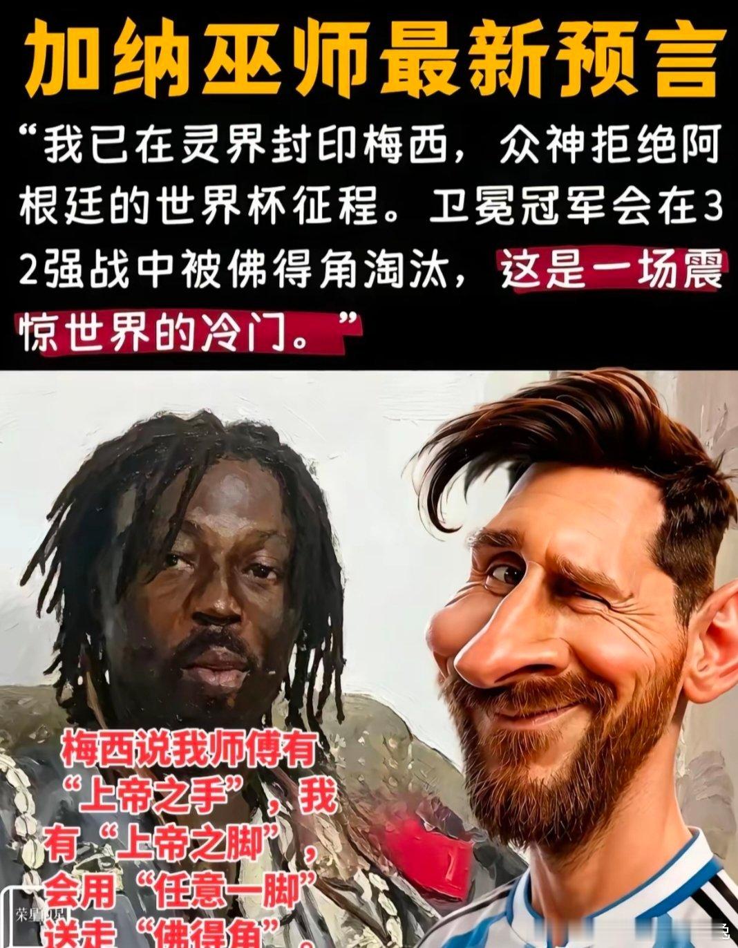 刺激