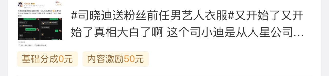 我靠！你终于给我了一个惊喜 