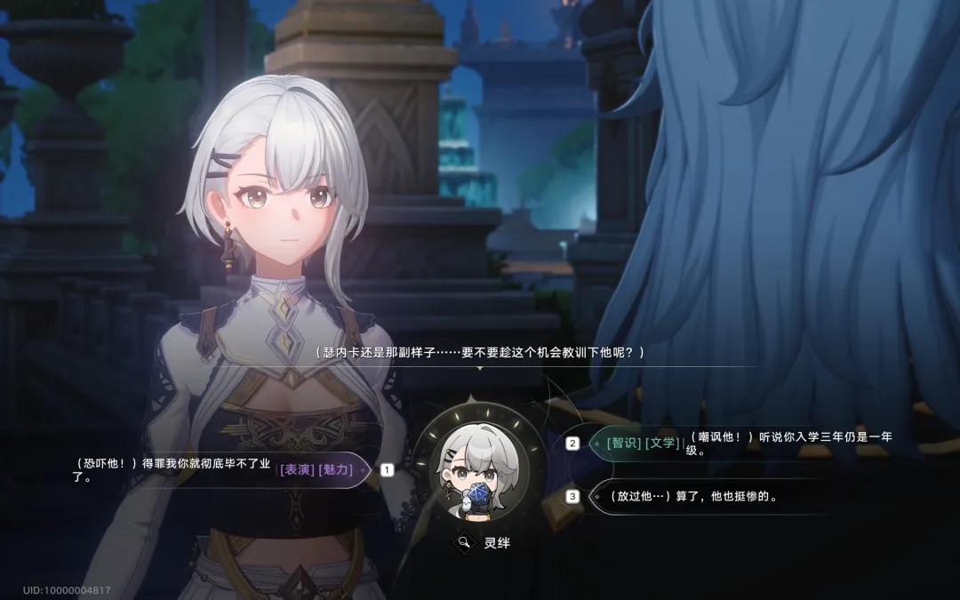 腾讯这款二游比别人都小，凭啥还能叫大世界？