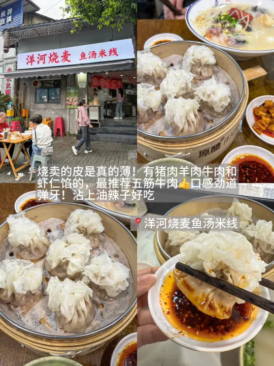 重庆最nb 好吃的13件套！！（无广纯分享