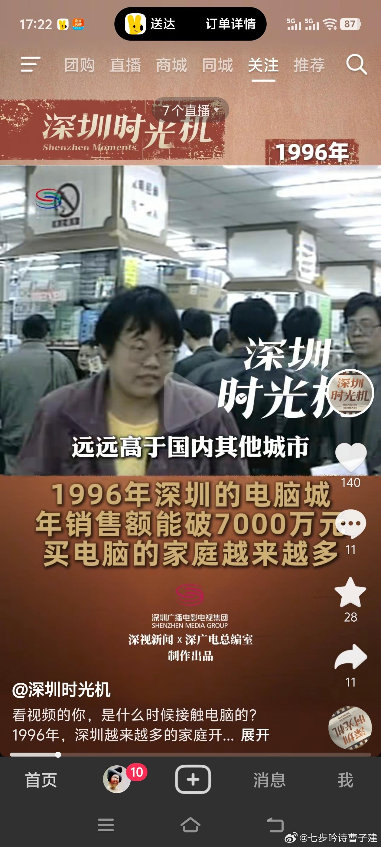 96年我爸大学回家就玩红警 