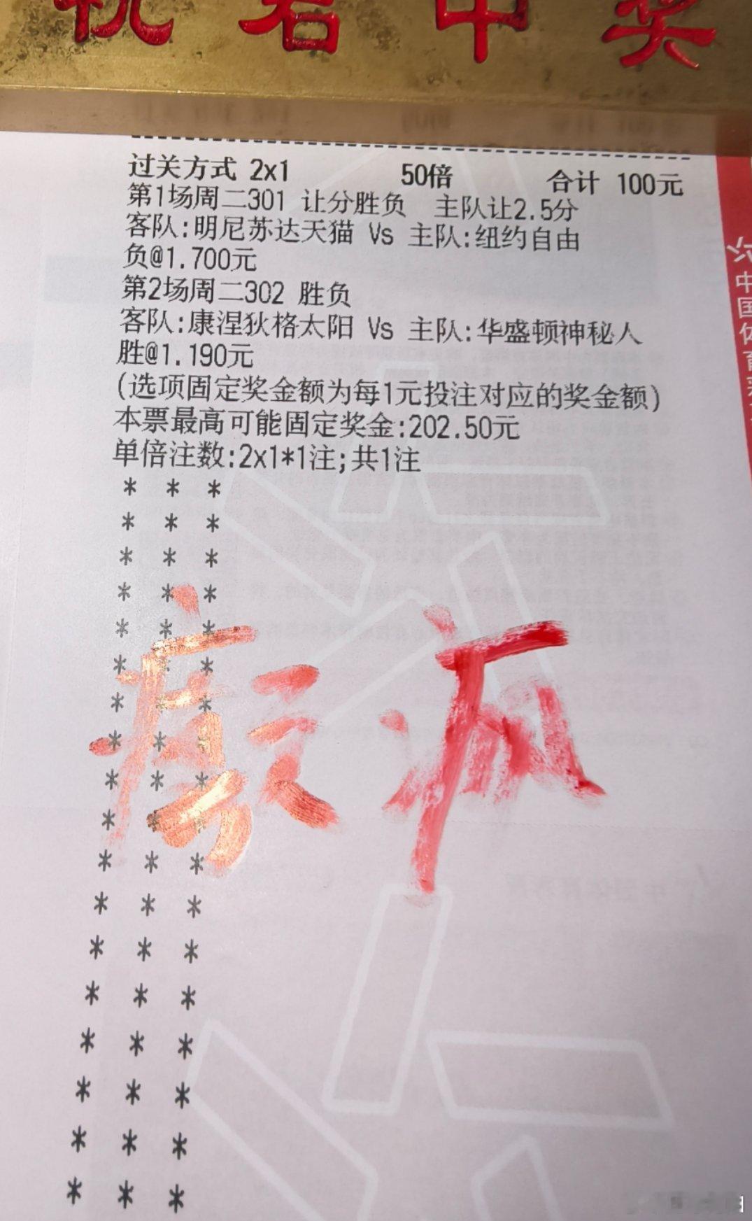 天猫自由，太阳神秘人！ ​​​