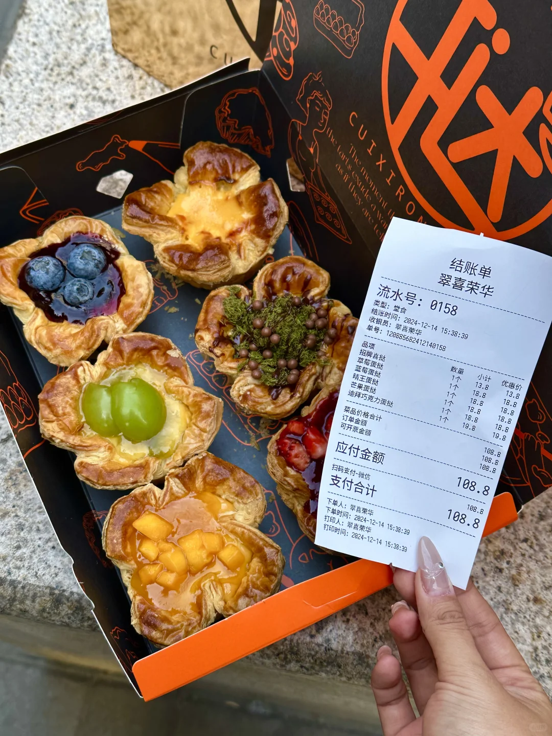 滨江道新店！！超🔥的香香蛋挞（附价格