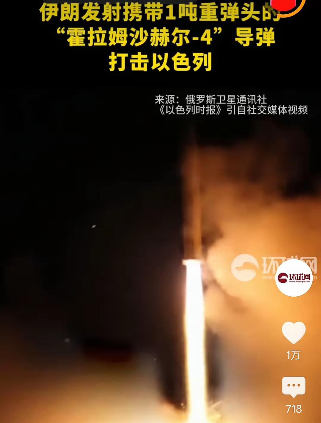 伊朗这次真动真格了，伊斯兰革命卫队在“真实承诺4”行动的第19轮打击中，直接拿出