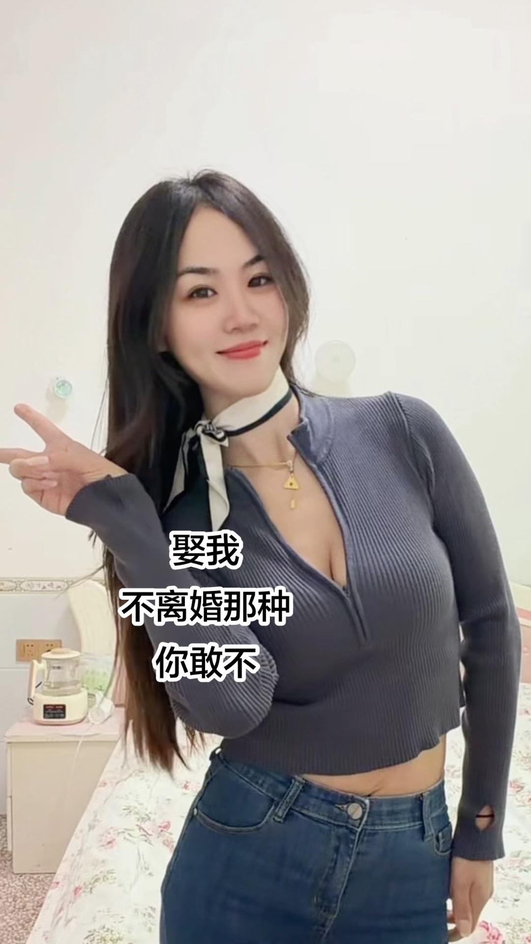 生了娃 后补票你敢吗？敢不敢……