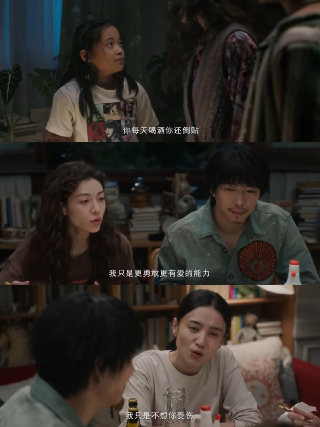 二刷好东西，全都是细节之处！全女性刻画
