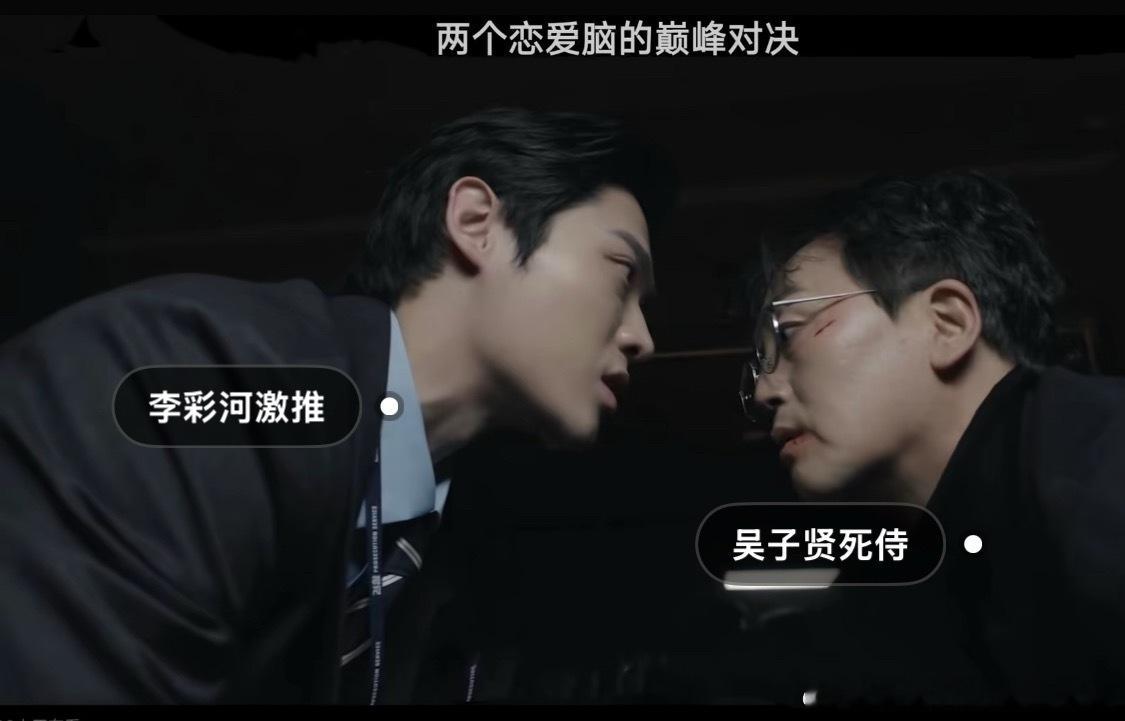 检察官的提案剧里剧外都是bl大战bg 
