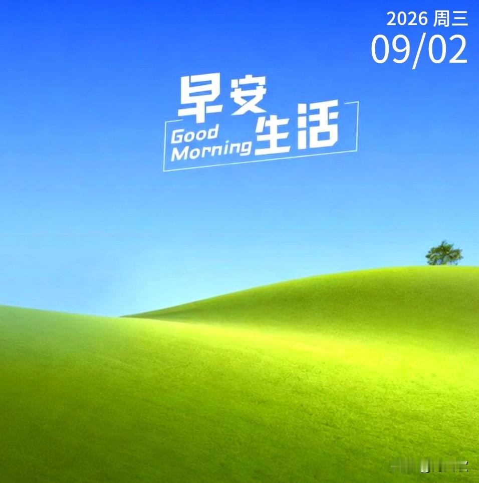 沉淀
不是所有日子都要闪闪发光，
有些时刻，安静深耕就好，
时间看得见。